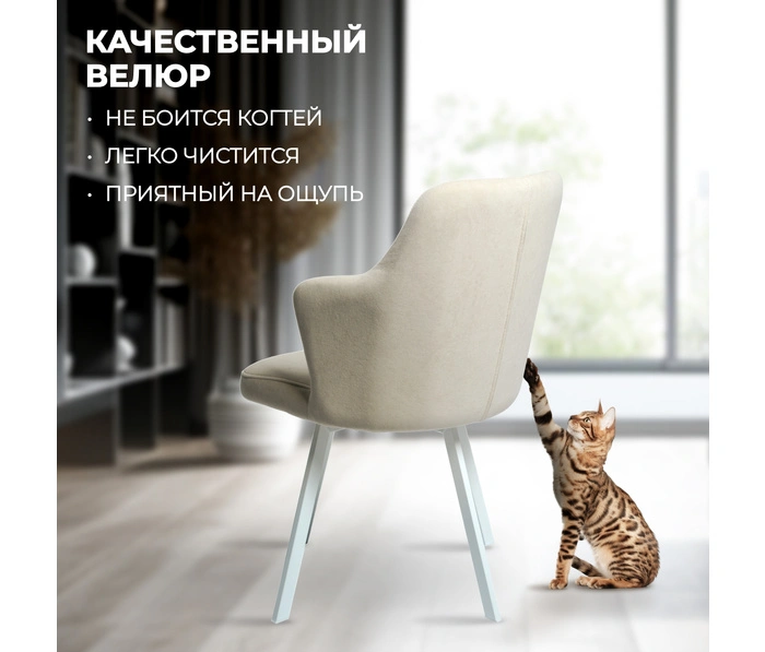 Кресло поворотное Mara Roys White, бежевый