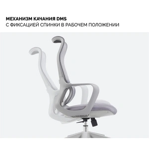 SPARX Ventura Grey, серый