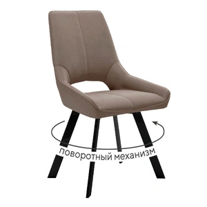 DikLine 268 Black (микровелюр Z), Z48 капучино