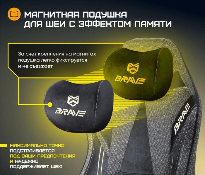 Brave Imba Black, черный