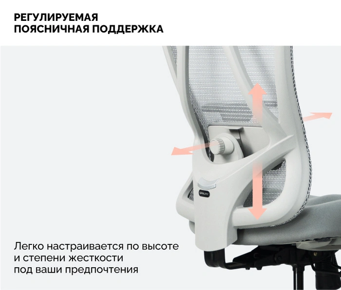 SPARX Bash, серый
