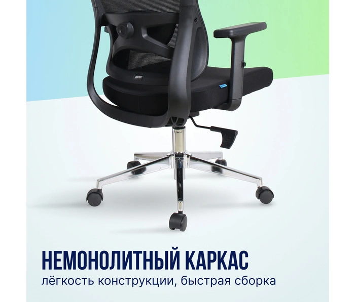 BOOST Infinity, черный
