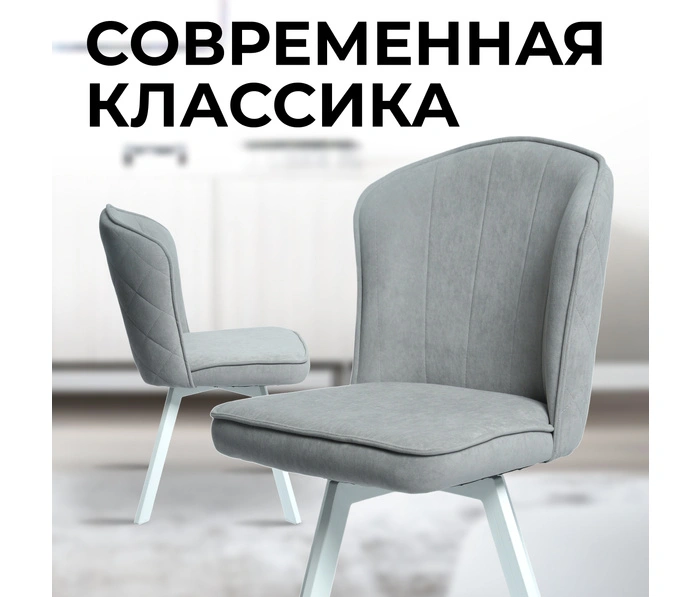 Mara Dream White, серый