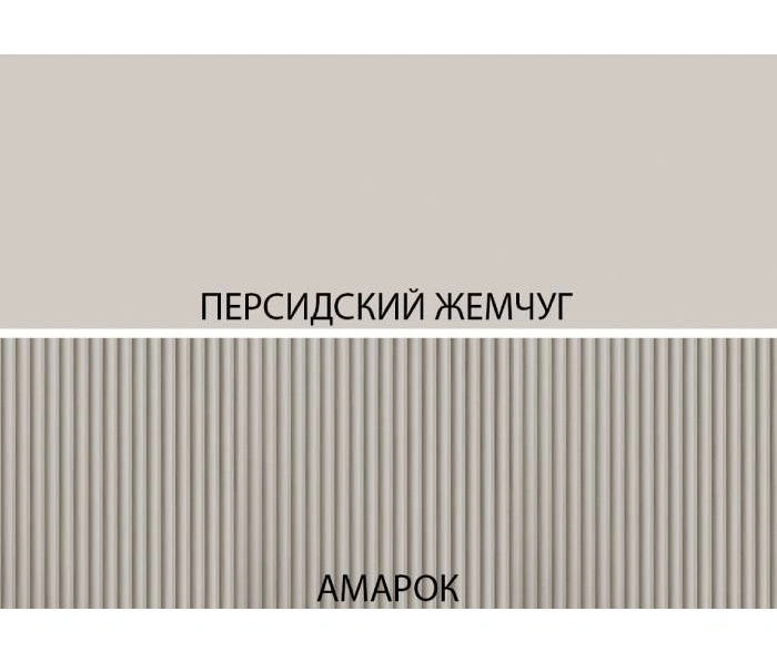 Шкаф с витриной 1V1D RUNA, персидский жемчуг/амарок