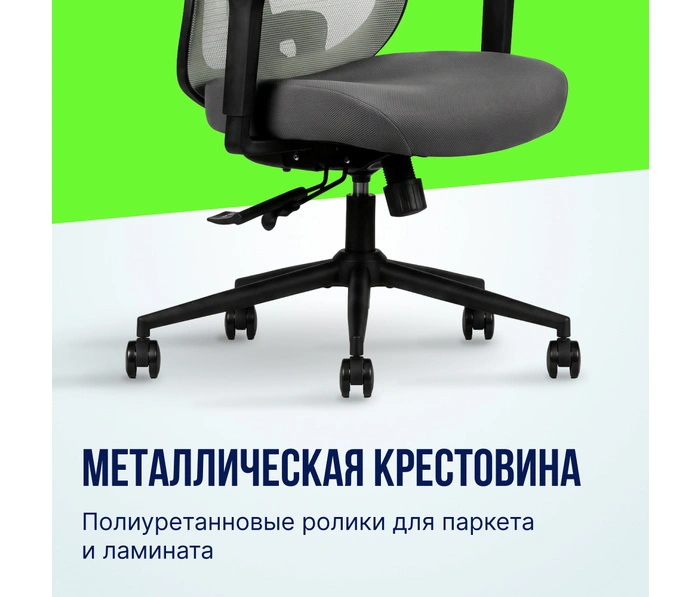 BOOST Bitron, серый