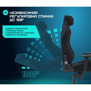 Brave Revel Black, черный
