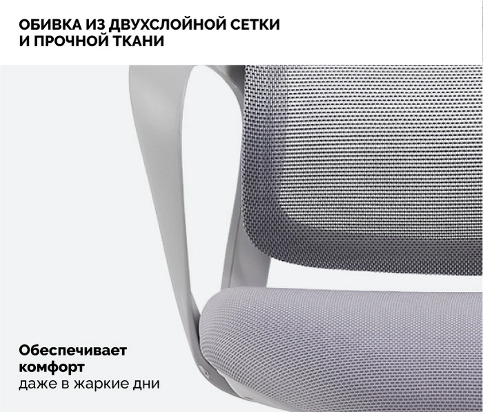 SPARX Ventura Grey, серый