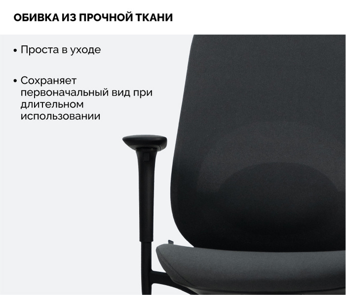SPARX Holl Black, черный