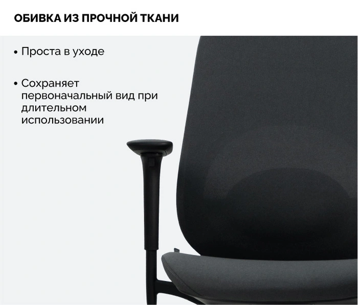 SPARX Holl Black, черный