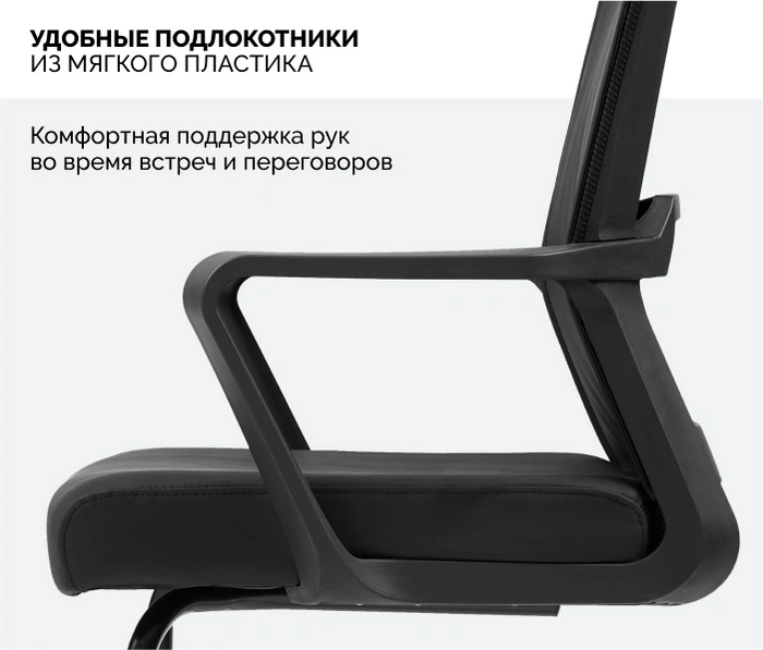 SPARX Wist Black, черный