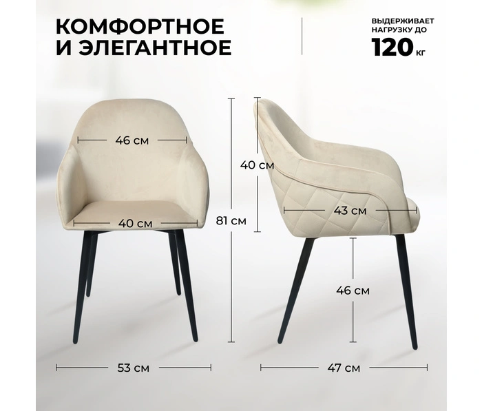 Mara Бельканто, бежевый