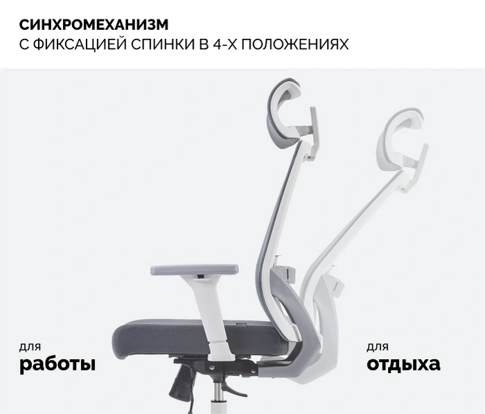 SPARX Toro Plus White, серый