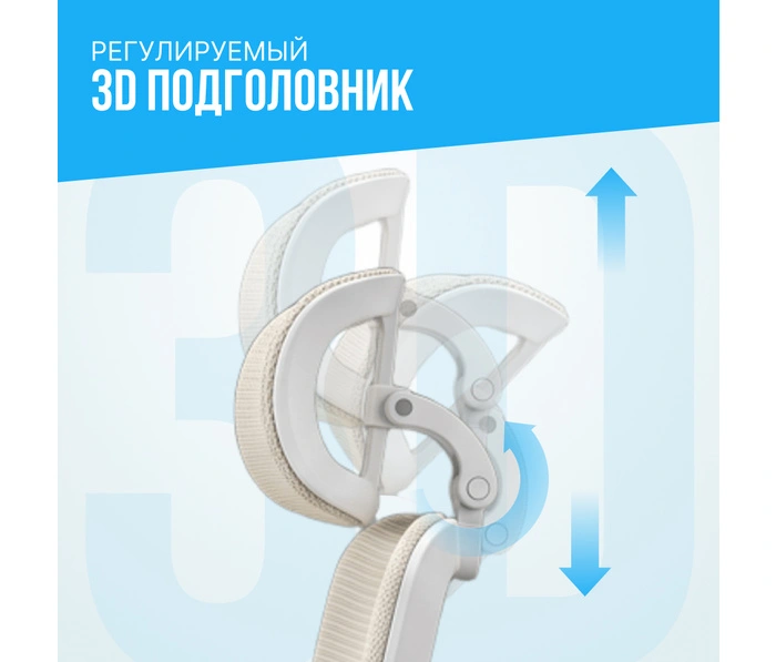 BOOST Lonel, бежевый