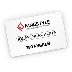 Подарочная карта на 750 рублей для него