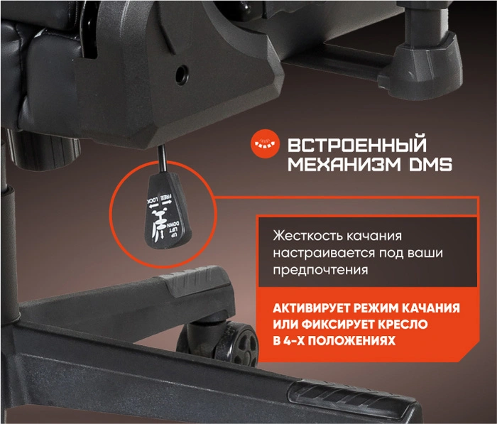 Brave Nuke Black, красный