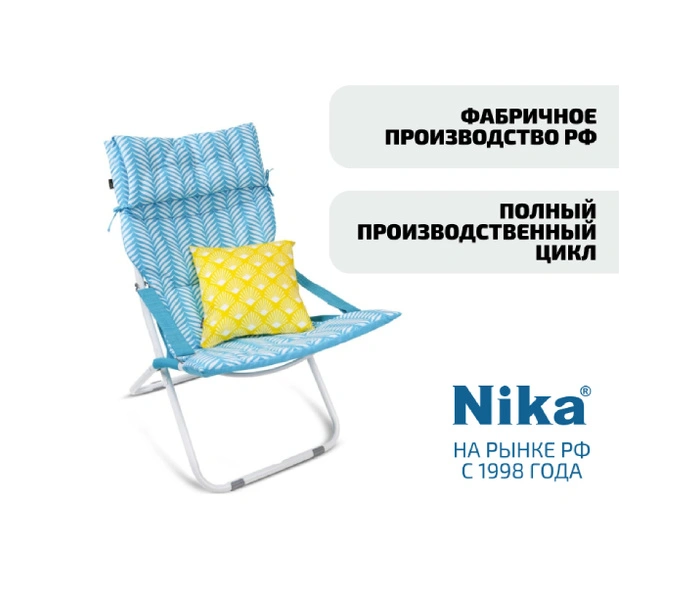 Кресло-шезлонг Haushalt HHK6