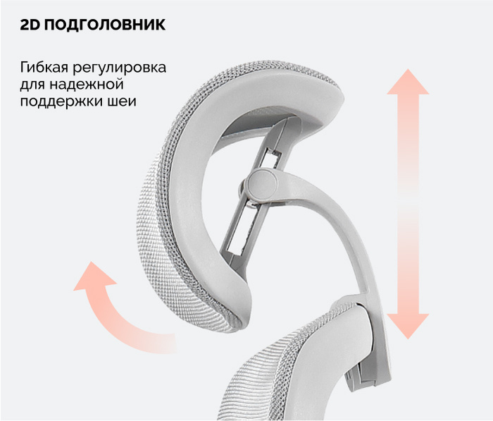 SPARX Enigma Plus White, светло-серый