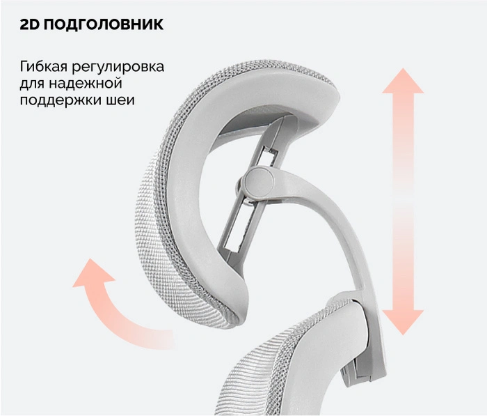 SPARX Enigma Plus White, светло-серый