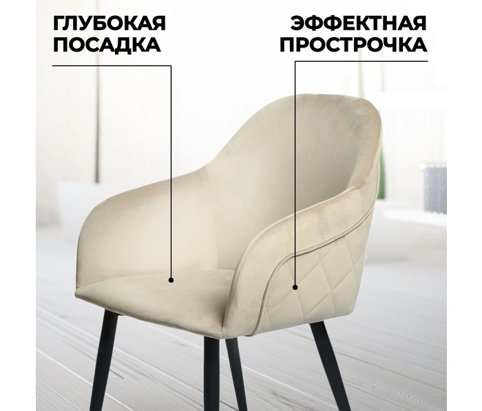 Mara Бельканто, бежевый
