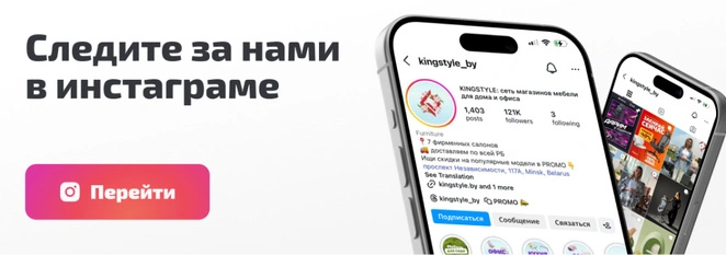 Следите за нами в Инстаграме