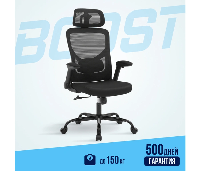 BOOST Warble Black, черный