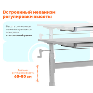 Стол регулируемый YOKA Elm 100, серый