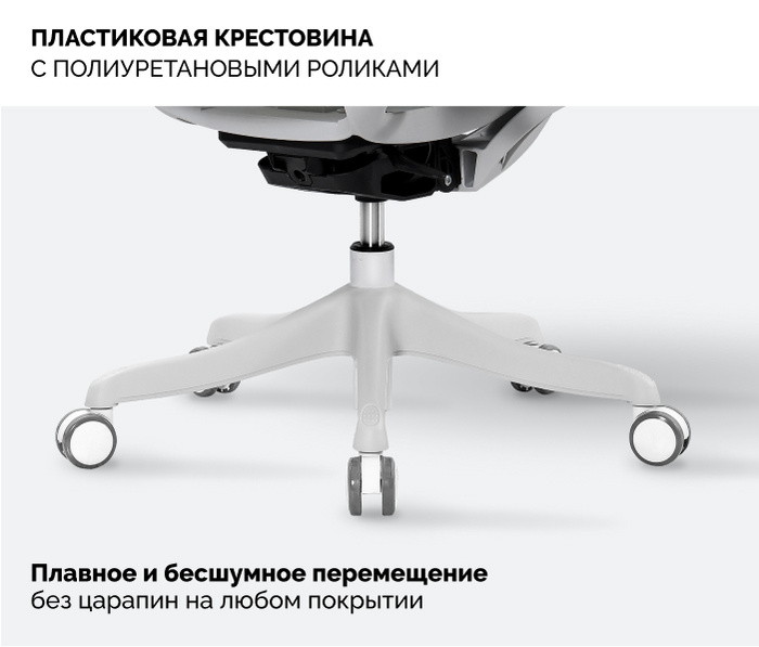 SPARX Enigma Plus White, светло-серый