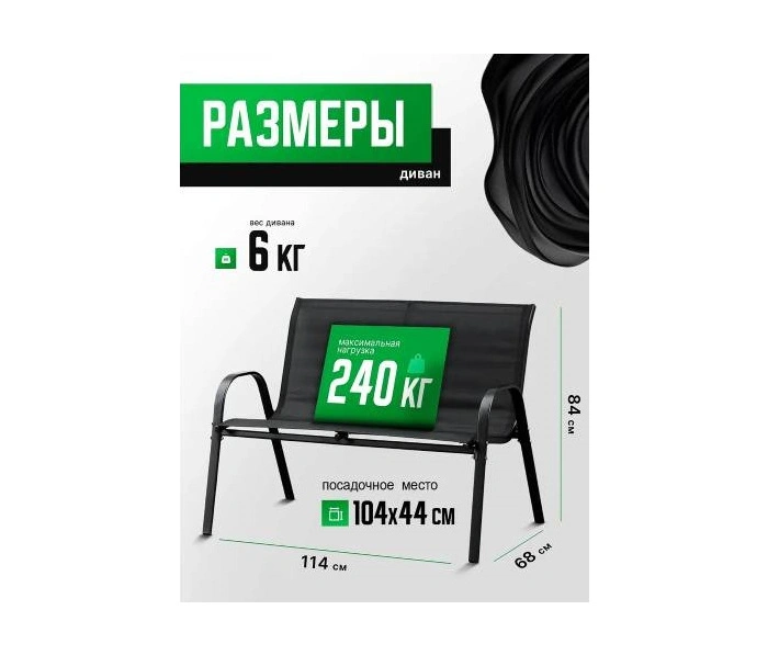 Набор мебели 4 ед., антрацит
