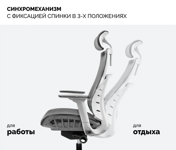 SPARX Raze Plus White, светло-серый