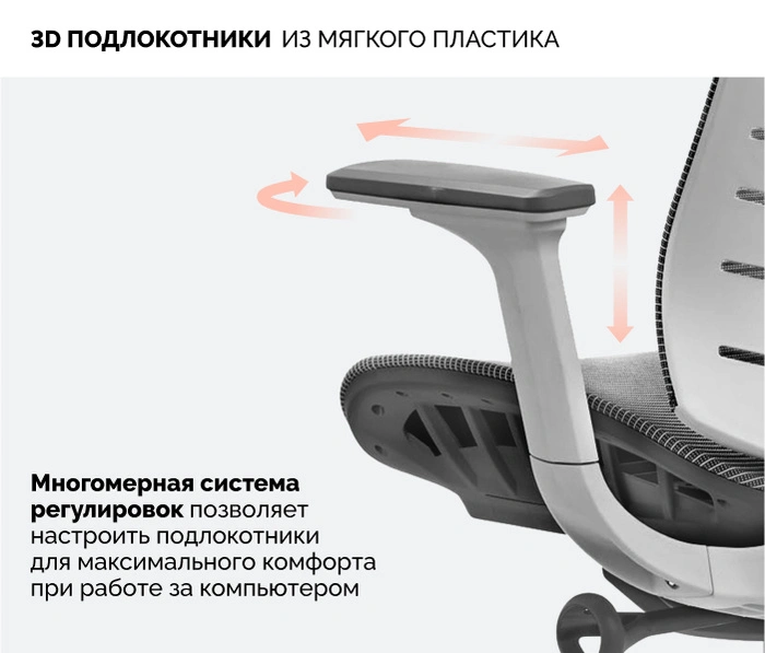 SPARX Raze Plus White, светло-серый
