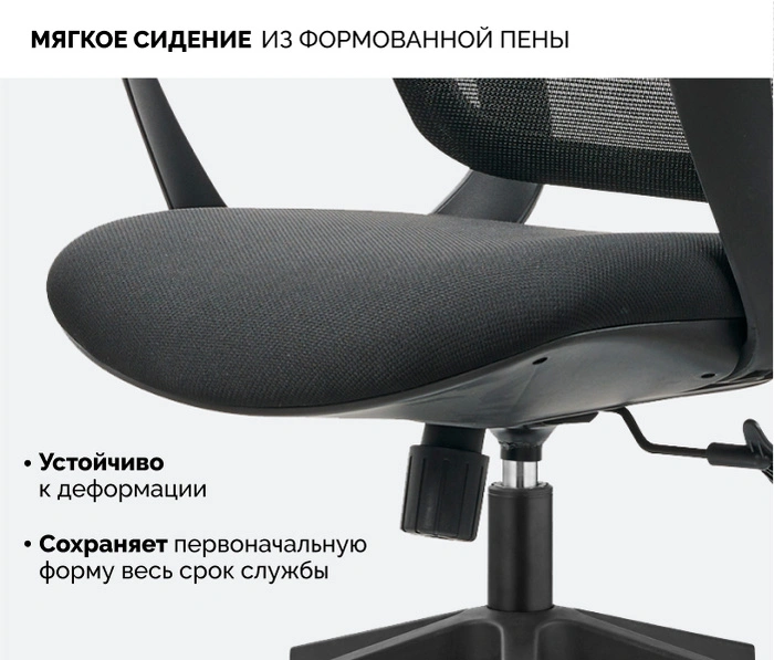SPARX Ventura Black, черный