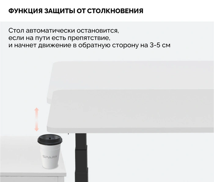 Подъемный стол Sparx Up Dual Black, белый