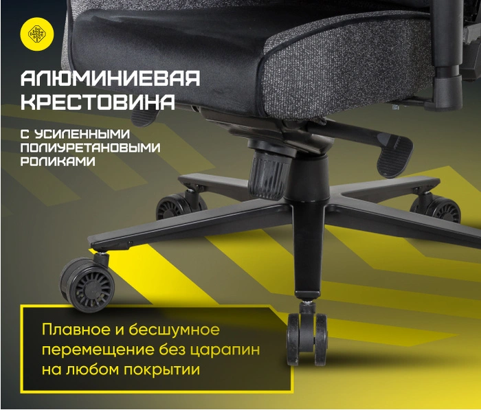 Brave Imba Black, черный