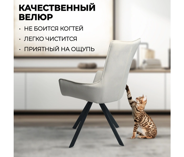 Кресло поворотное Mara Navy Black. , бежевый