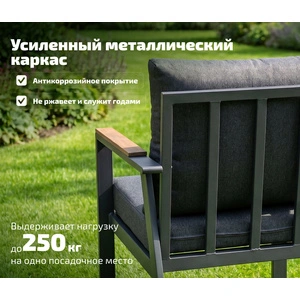 Комплект садовой мебели Kingstyle Norvex, черный