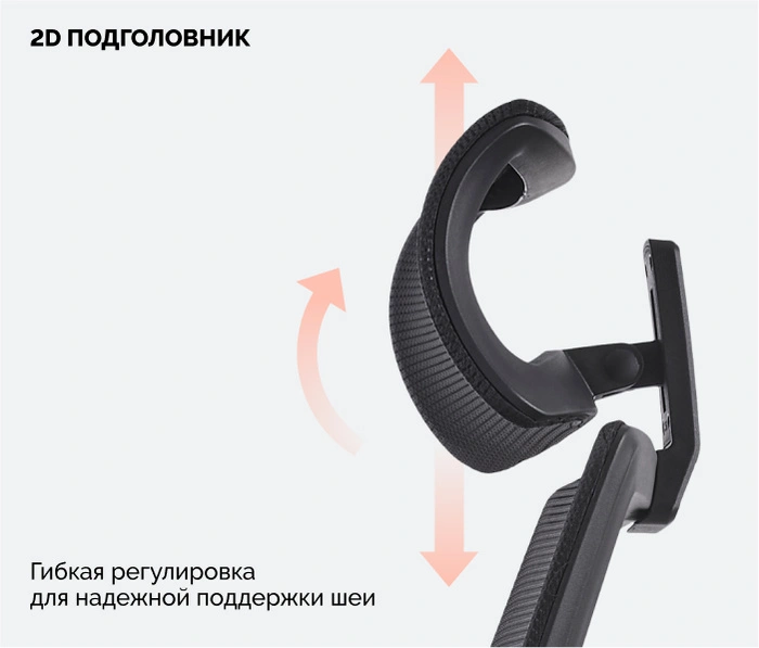 SPARX Toro Plus Black, черный
