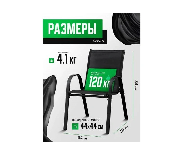 Набор мебели 4 ед., антрацит
