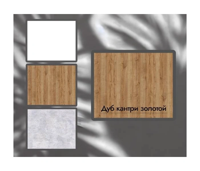 Стол KingStyle Korso,  Дуб кантри золотой