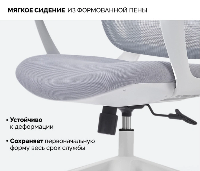 SPARX Ventura White, серый