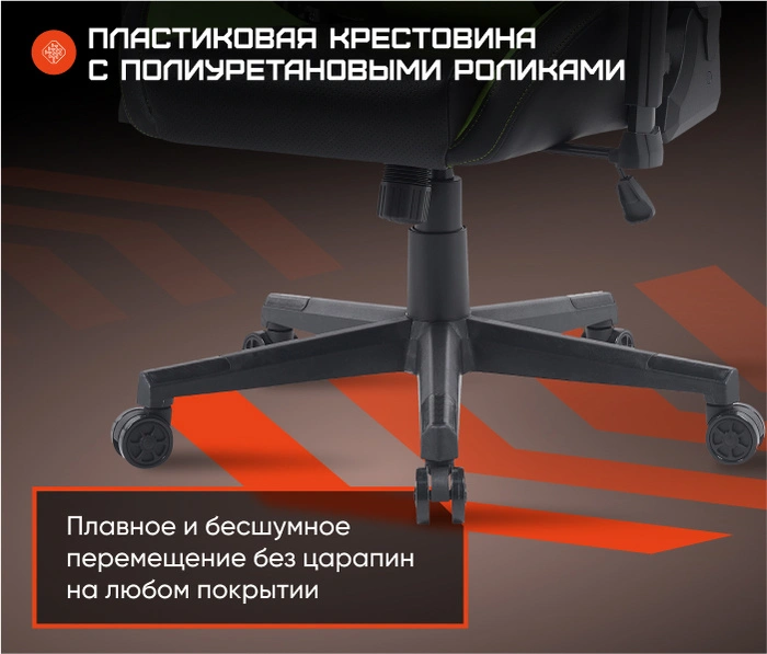 Brave Nuke Black, красный