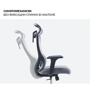 SPARX Dino, светло-серый