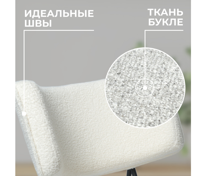 Mara Холь, белый