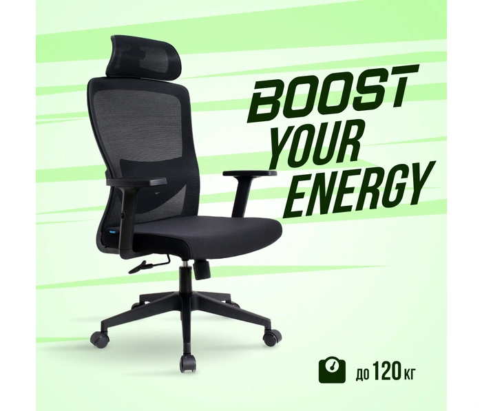BOOST Ace Black, черный