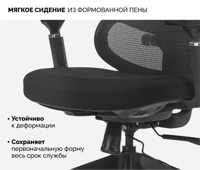 SPARX Limber Black, черный