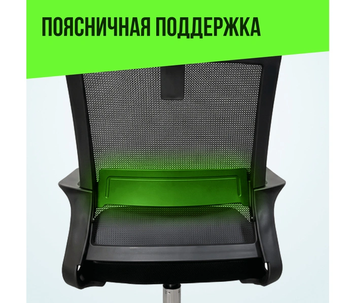 BOOST Hive Chrome, черный