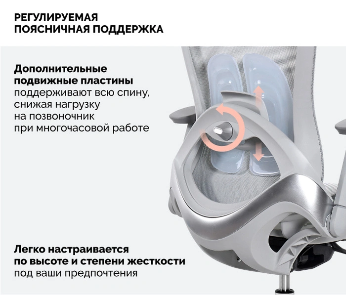 SPARX Enigma Plus White, светло-серый