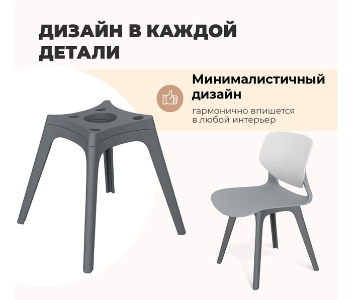 Sheffilton SHT-ST59/S195, белый/серый