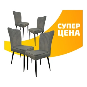 Комплект из 4 кухонных стульев SitUp Consul