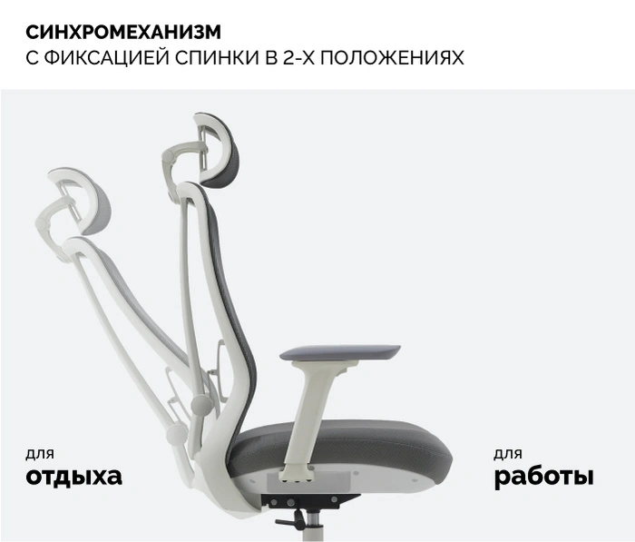 SPARX Fansil, серый