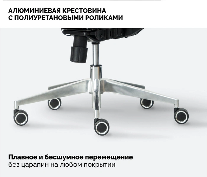 SPARX Mooven, черный